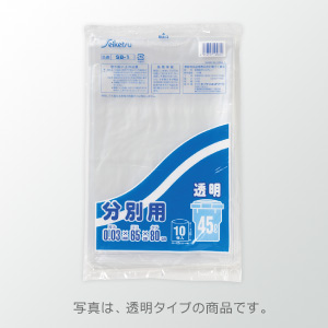 ゴミ袋45L （透明）　 販売終了　品番：00108-2　エコまんぞくへ変更