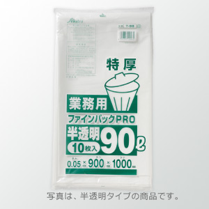 ゴミ袋90L （半透明）     【特価】　在庫無くなり次第販売終了　